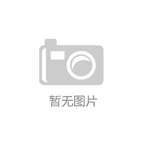 济宁党建 | 济宁高新区：打造“青春党建